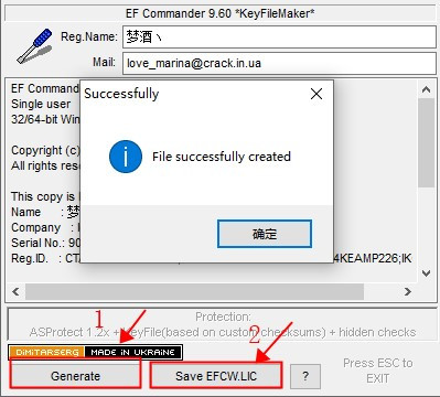 EF Commander v20.04中文破解版(附破解教程)(图6)
