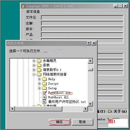 w32dasm(反汇编工具) v10.0中文绿色版(图12)