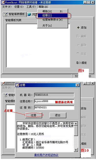 w32dasm(反汇编工具) v10.0中文绿色版(图15)