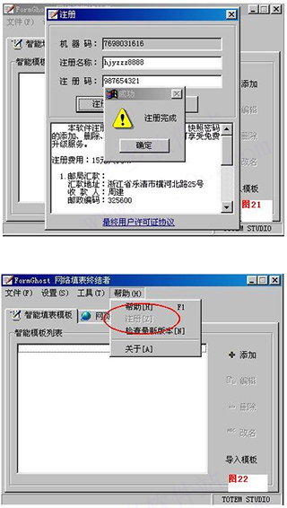 w32dasm(反汇编工具) v10.0中文绿色版(图24)