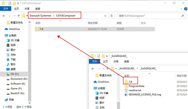 DS CATIA Composer R2021中文破解版(附安装教程)(图9)
