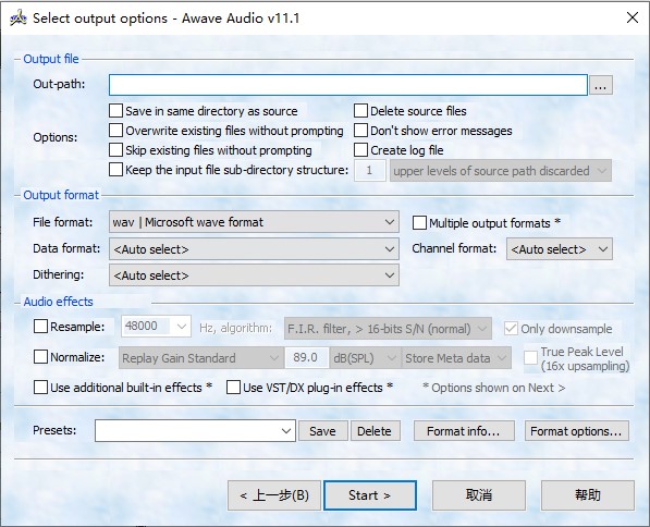 Awave Audio v11.1破解版(附破解补丁)(图10)