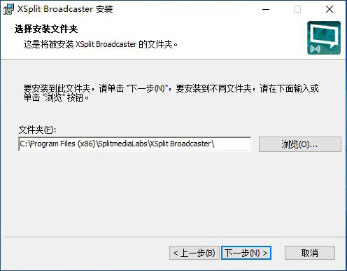 XSplit Broadcaster(最佳直播软件) v3.5.1808中文破解版(图3)