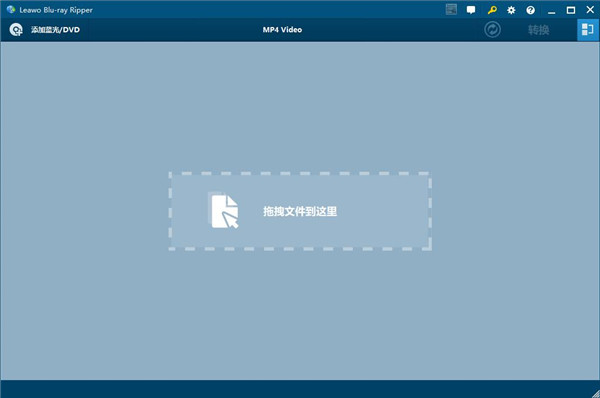 Leawo Blu-ray Ripper(蓝光翻录工具) v8.3.0.2中文破解版(含破解教程)(图1)