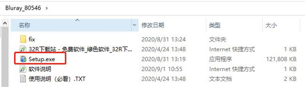Leawo Blu-ray Ripper(蓝光翻录工具) v8.3.0.2中文破解版(含破解教程)(图2)