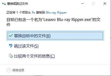 Leawo Blu-ray Ripper(蓝光翻录工具) v8.3.0.2中文破解版(含破解教程)(图5)