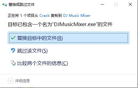 Program4Pc DJ Music Mixer(DJ音乐混音器) v8.5中文破解版(含破解补丁(图9)