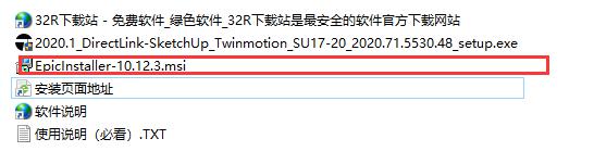 Twinmotion 2020 中文破解版(图2)