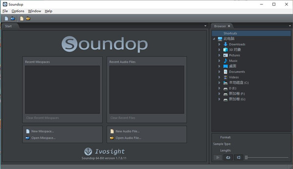 Soundop Audio Editor(音频编辑器) v1.7.8.11破解版(含破解补丁)(图1)