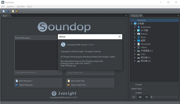 Soundop Audio Editor(音频编辑器) v1.7.8.11破解版(含破解补丁)(图8)
