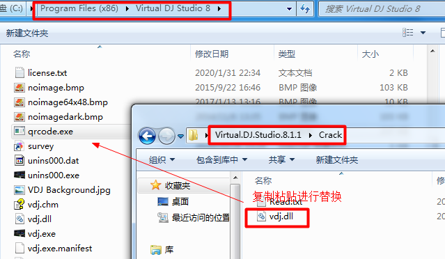 Virtual DJ Studio(DJ混音器软件) v8.1.1破解版(图7)
