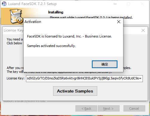 Luxand FaceSDK(人脸识别系统) v7.2.1破解版(含破解补丁)(图5)