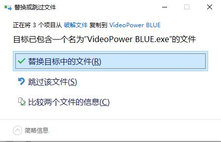 VideoPower BLUE(音频编辑工具) v4.8.4.25中文破解版(含破解补丁)(图8)