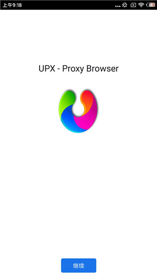 UPX浏览器电脑版 v77.0.3865.92官方pc版(图2)