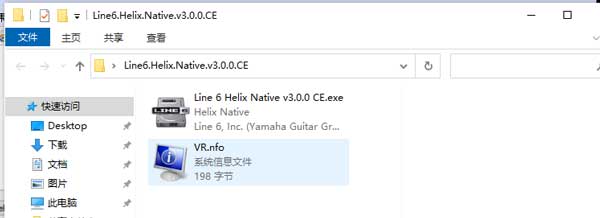 Line6 Helix Native破解版 v3.00(图2)