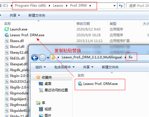 Leawo Prof.DRM(DRM文件转换工具) v3.1.1.0中文破解版(图6)