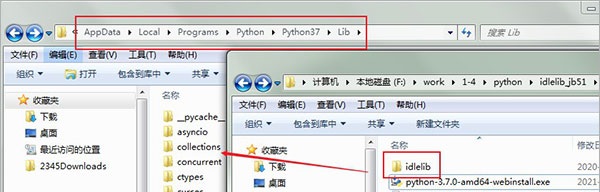 idle python v3.7中文汉化版(附使用教程)(图5)