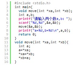 C语言代码实例助手 v1.0绿色免费版(图5)