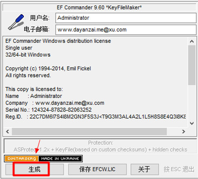 EF Commander 2021(文件管理器) v21.1中文破解版(图5)