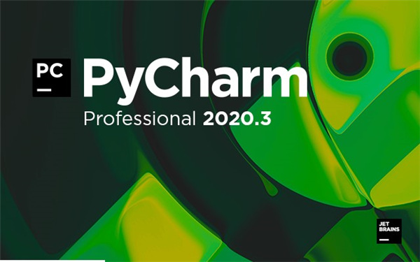JetBrains PyCharm 2020.3专业版 永久破解版(图2)