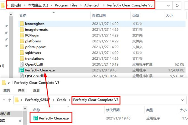 Athentech Perfectly Clear Complete v3.11.2.1905中文破(图8)
