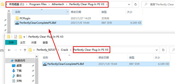 Athentech Perfectly Clear Complete v3.11.2.1905中文破(图9)