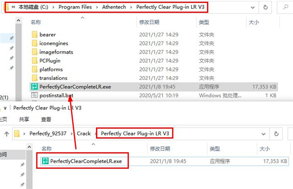 Athentech Perfectly Clear Complete v3.11.2.1905中文破(图11)