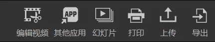 NX Studio(尼康图像处理软件) v1.0中文版(图7)