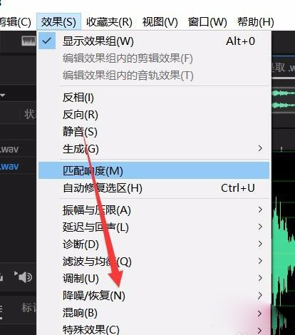 AU音频剪辑软件下载中文破解版 v14.0直装版(附使用教程)(图9)