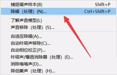 AU音频剪辑软件下载中文破解版 v14.0直装版(附使用教程)(图10)