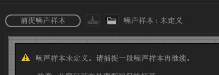 AU音频剪辑软件下载中文破解版 v14.0直装版(附使用教程)(图11)