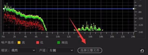 AU音频剪辑软件下载中文破解版 v14.0直装版(附使用教程)(图12)