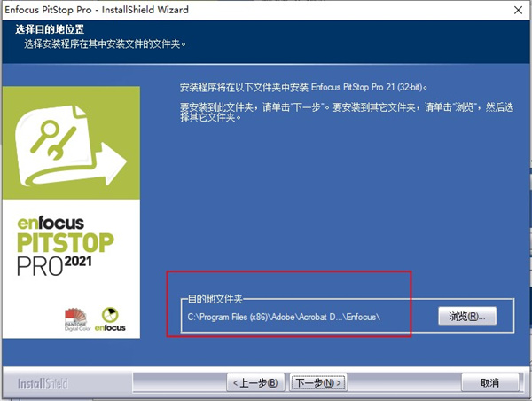 Enfocus PitStop Pro 2021 v21.0.1248659中文破解版(图5)