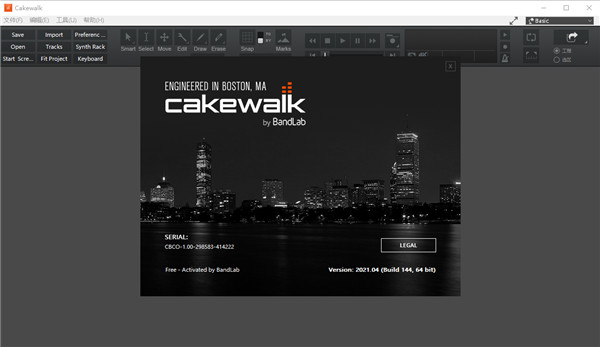 Cakewalk by BandLab(电脑音乐制作大师) 27.04.0.144中文破解版(图8)
