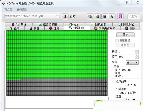 hdtunepro中文汉化版单文件免注册版 附使用教程(图11)