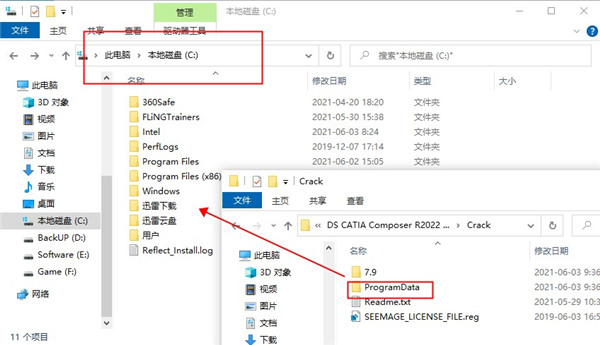 DS CATIA Composer R2022中文破解版 附安装教程(图3)
