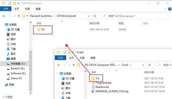 DS CATIA Composer R2022中文破解版 附安装教程(图8)