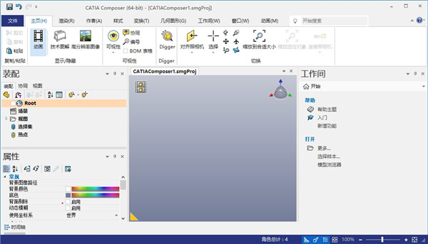 DS CATIA Composer R2022中文破解版 附安装教程(图9)