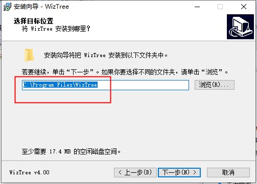 WizTree企业破解版 v4.00(图4)
