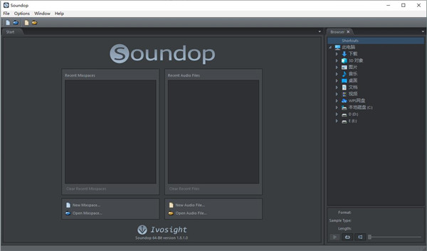 Soundop Audio Editor绿色便携版 v1.8.1.0免安装版(图1)