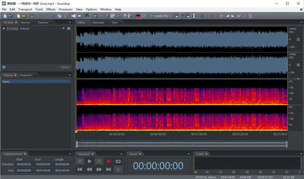 Soundop Audio Editor绿色便携版 v1.8.1.0免安装版(图6)