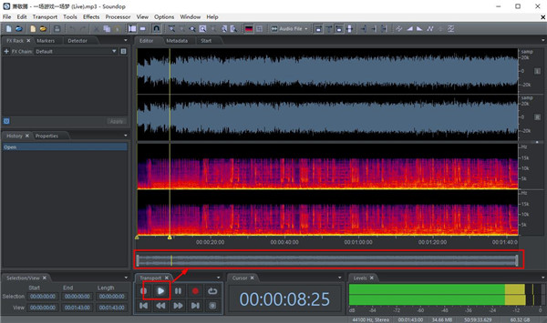 Soundop Audio Editor绿色便携版 v1.8.1.0免安装版(图7)