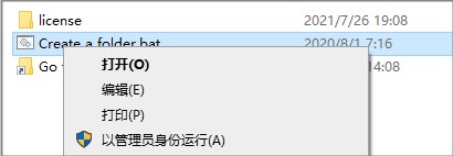AVG TuneUp 21中文破解版 v21.2(附破解补丁)(图5)