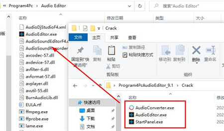 Program4Pc Audio Editor(音频编辑器) v9.1中文破解版(图6)